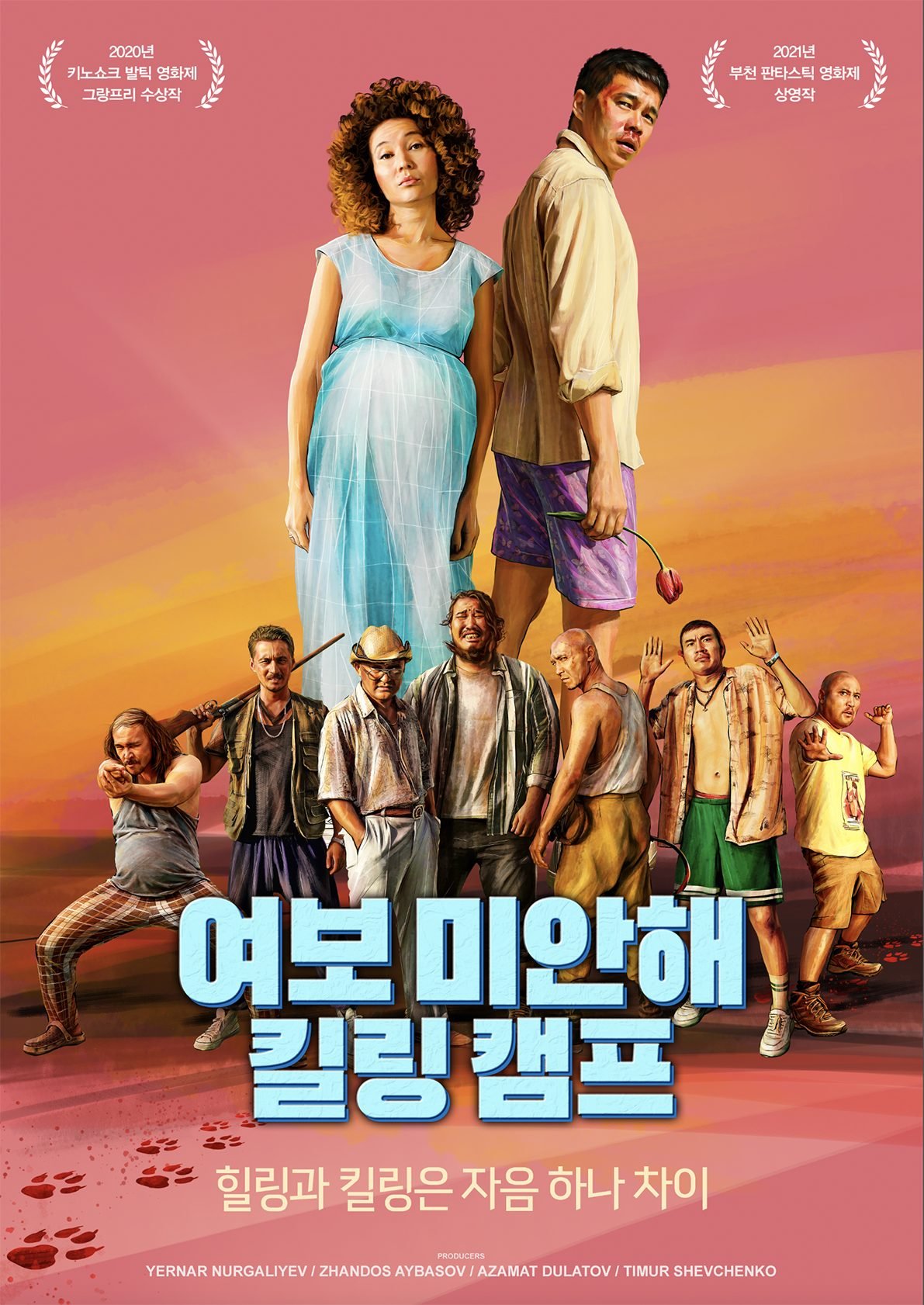 Kazakh Cinema Captures Central Asian Audience