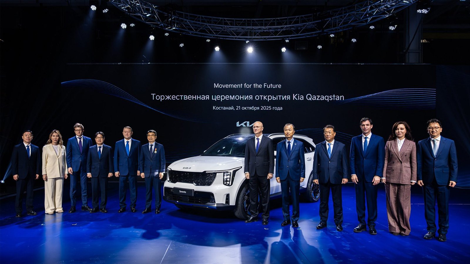 Kia Opens High-Tech Plant in Kazakhstan: Marking Major Industrial Milestone