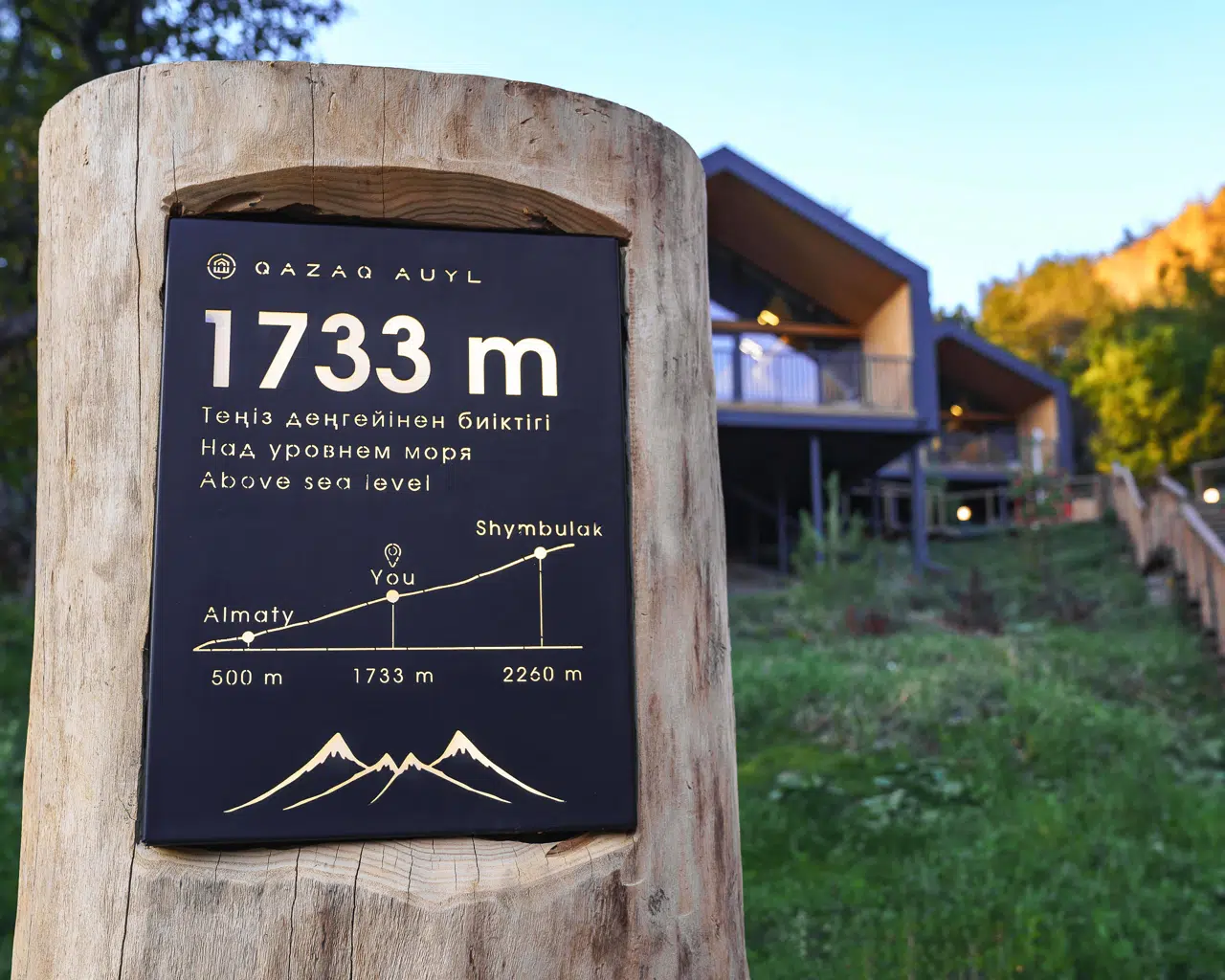 Qazaq Auyl Eco Hotel: A Harmonious Retreat in the Mountains of Almaty