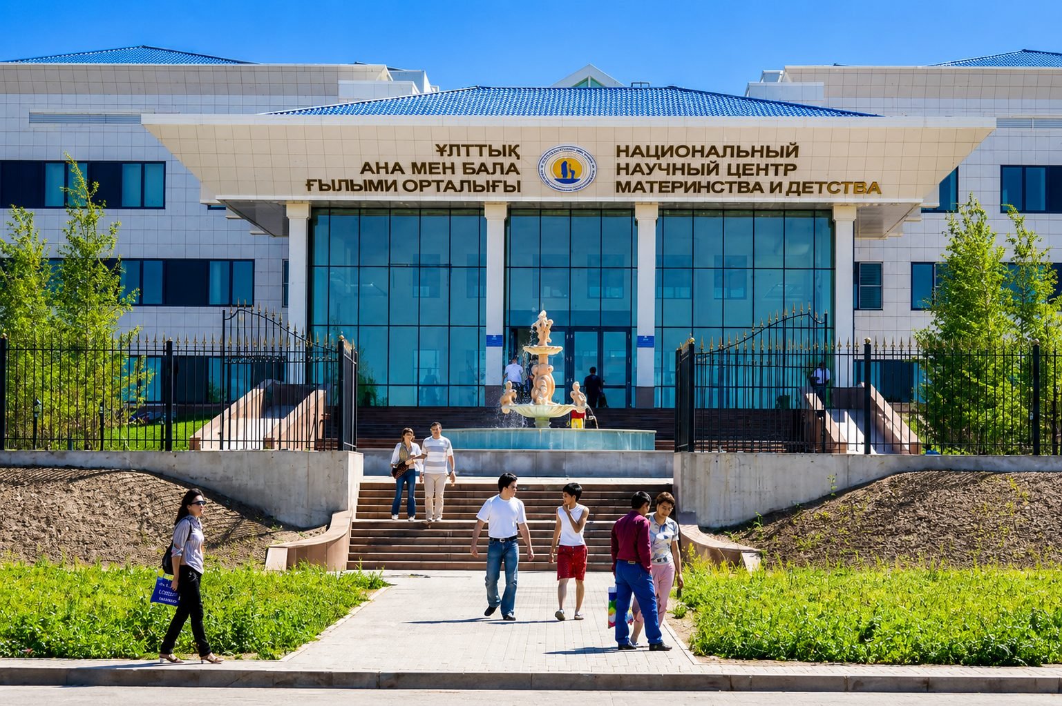 National Research Center for Maternal & Child Health — A Hub of Medical Excellence