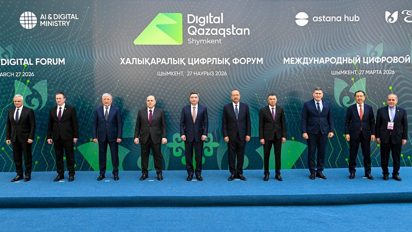 Digital Qazaqstan 2026 Forum in Shymkent Highlights Kazakhstan’s Ambitious AI-Driven Growth Strategy