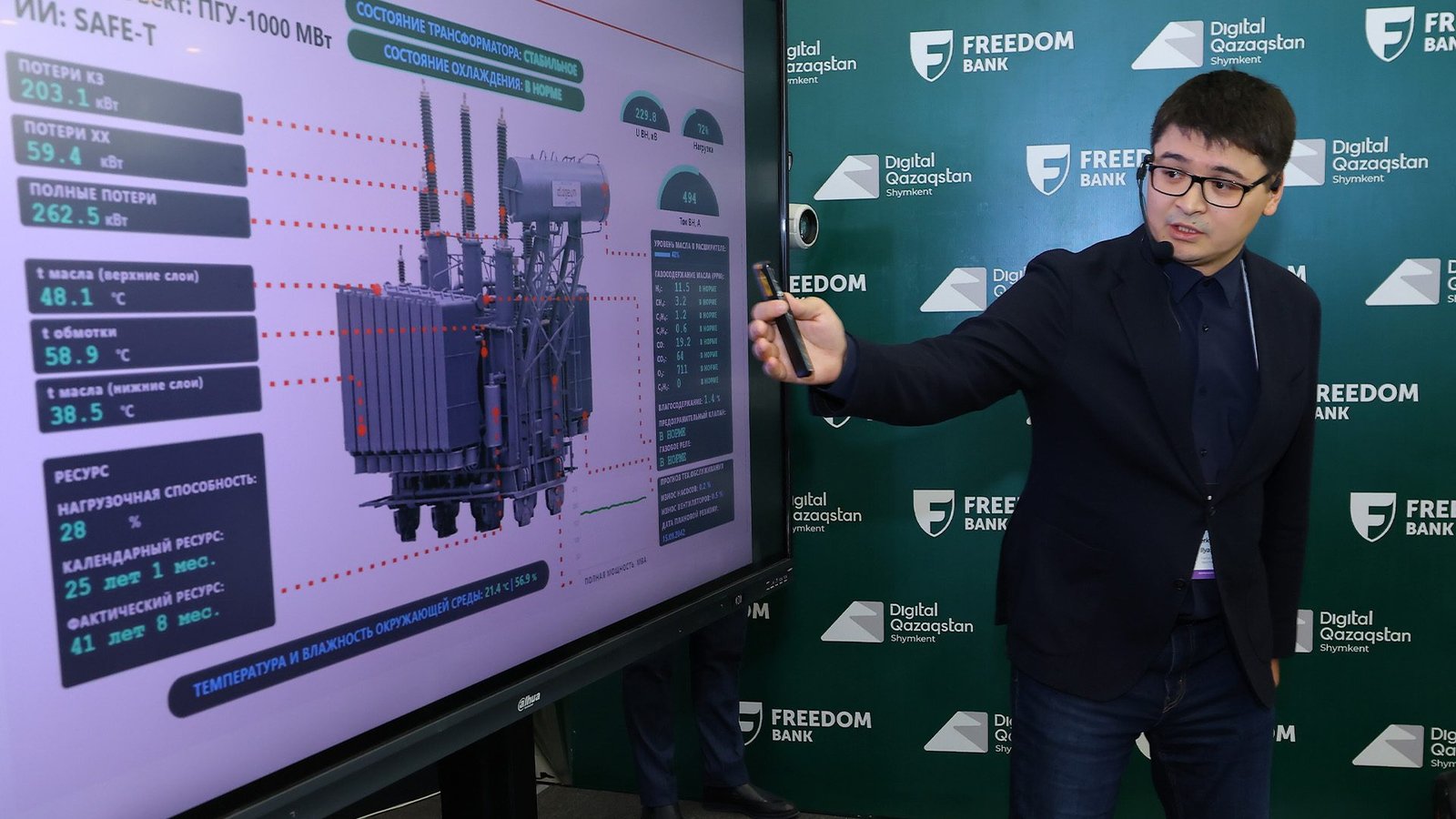Digital Qazaqstan 2026 Forum in Shymkent Highlights Kazakhstan’s Ambitious AI-Driven Growth Strategy