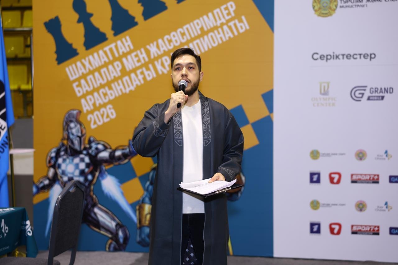 Kazakhstan’s Youth Chess Championship 2026 – Nurturing the Next Generation of Champions