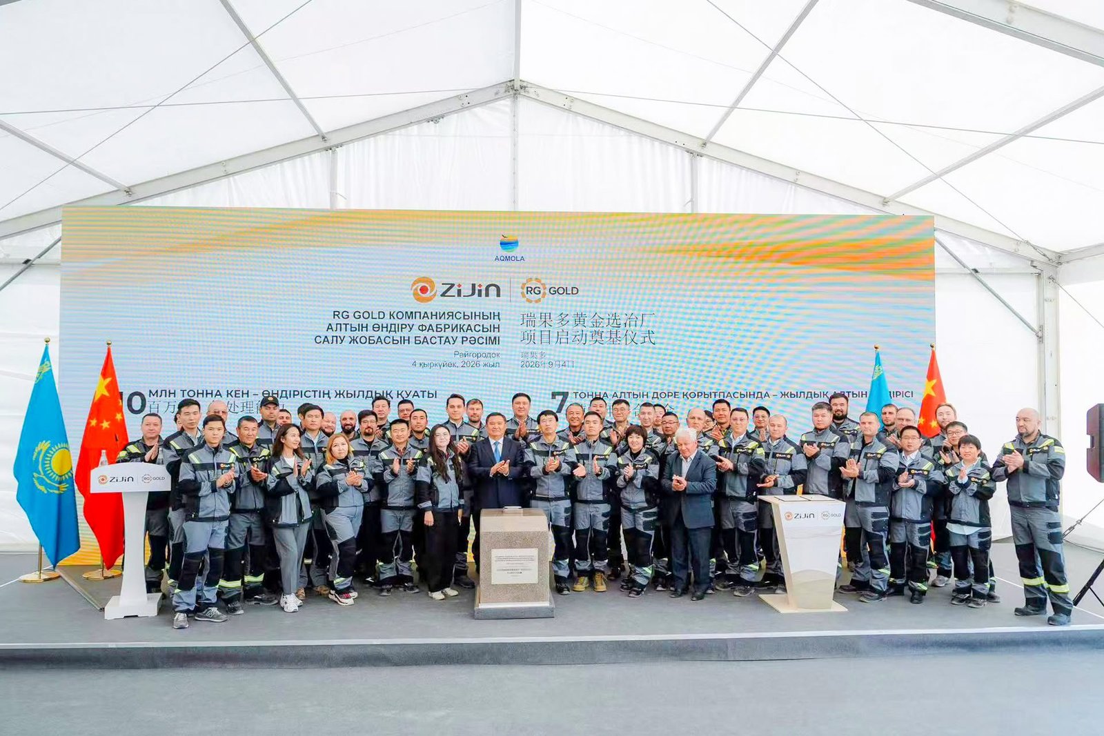 Akmola Region Advances Kazakhstan’s Gold Industry with Major Zijin RG Gold Expansion