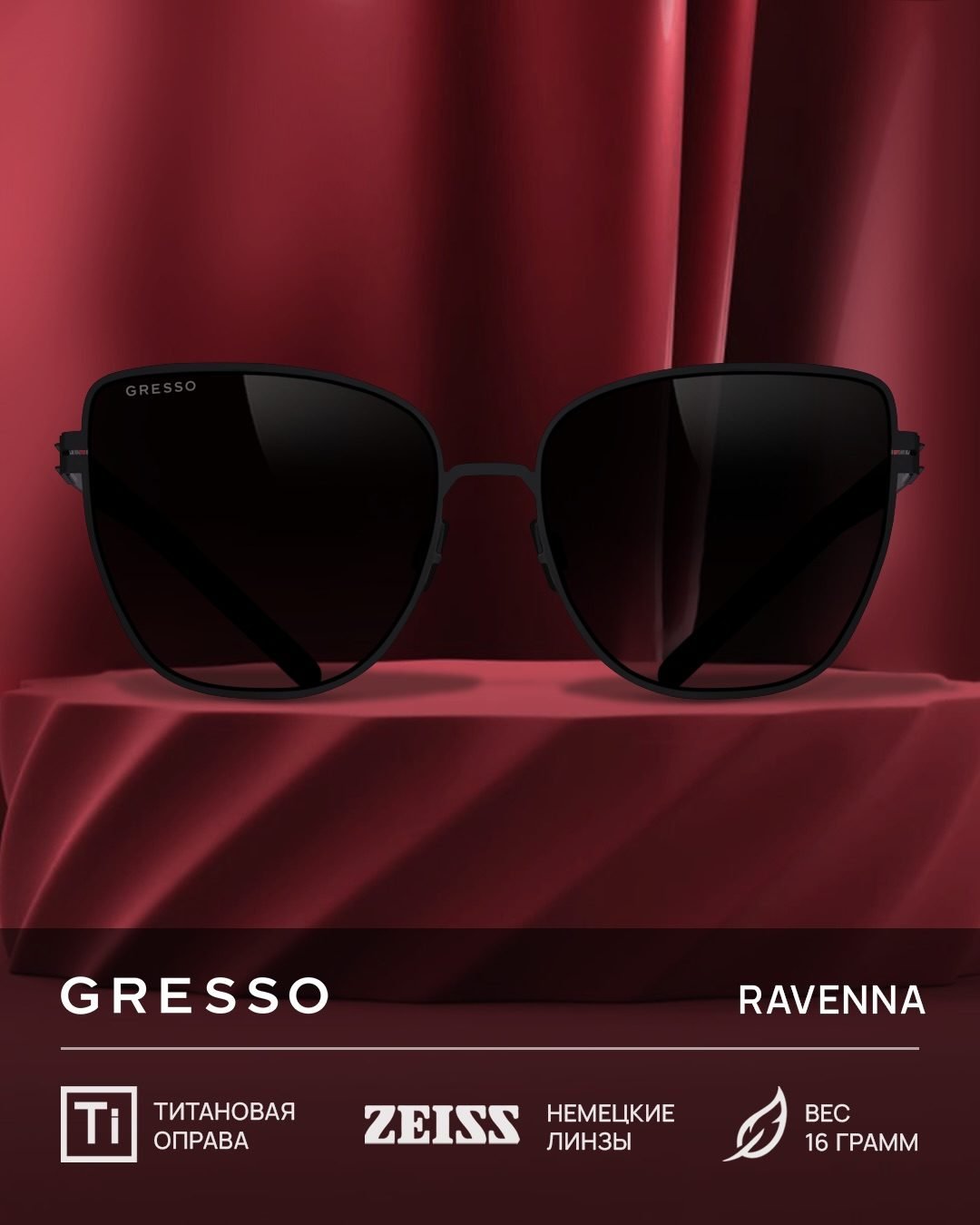 GRESSO — Strengthens Its Presence in Kazakhstan with a New Almaty Store