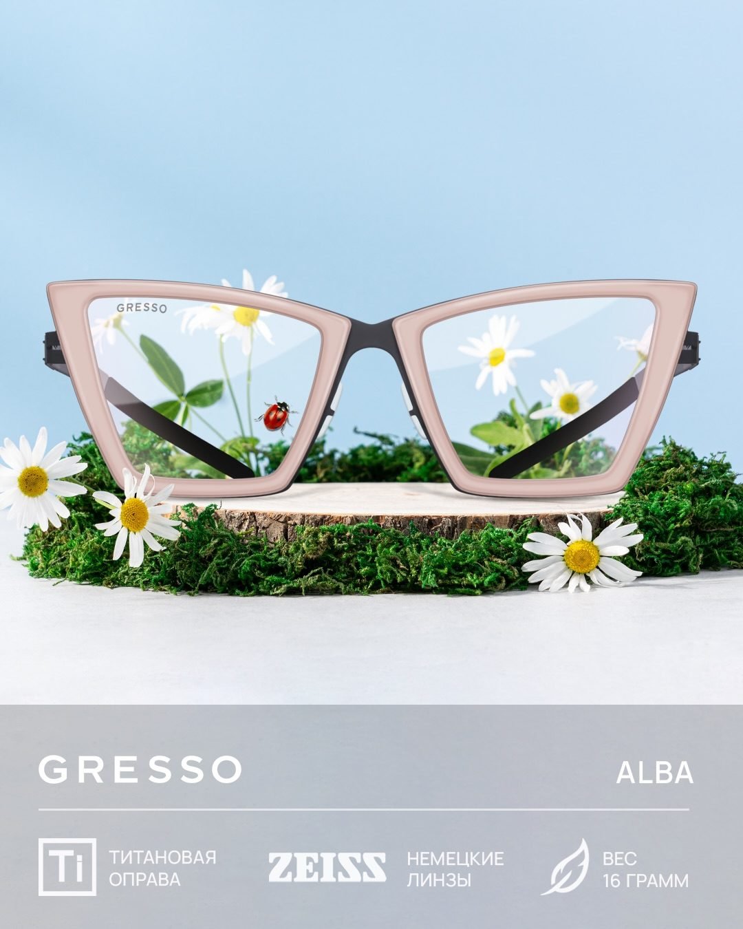 GRESSO — Strengthens Its Presence in Kazakhstan with a New Almaty Store