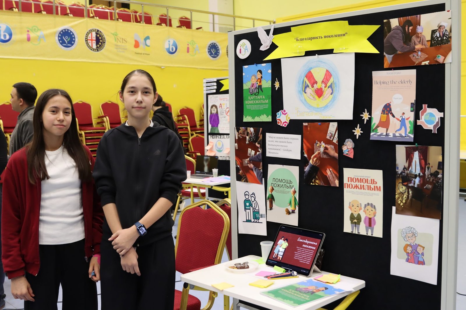 Global Education, Steppe Spirit — International Steppe School of Astana
