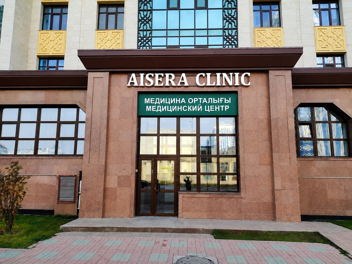 Specialized Medical Centres — Supporting Modern Healthcare in Kazakhstan