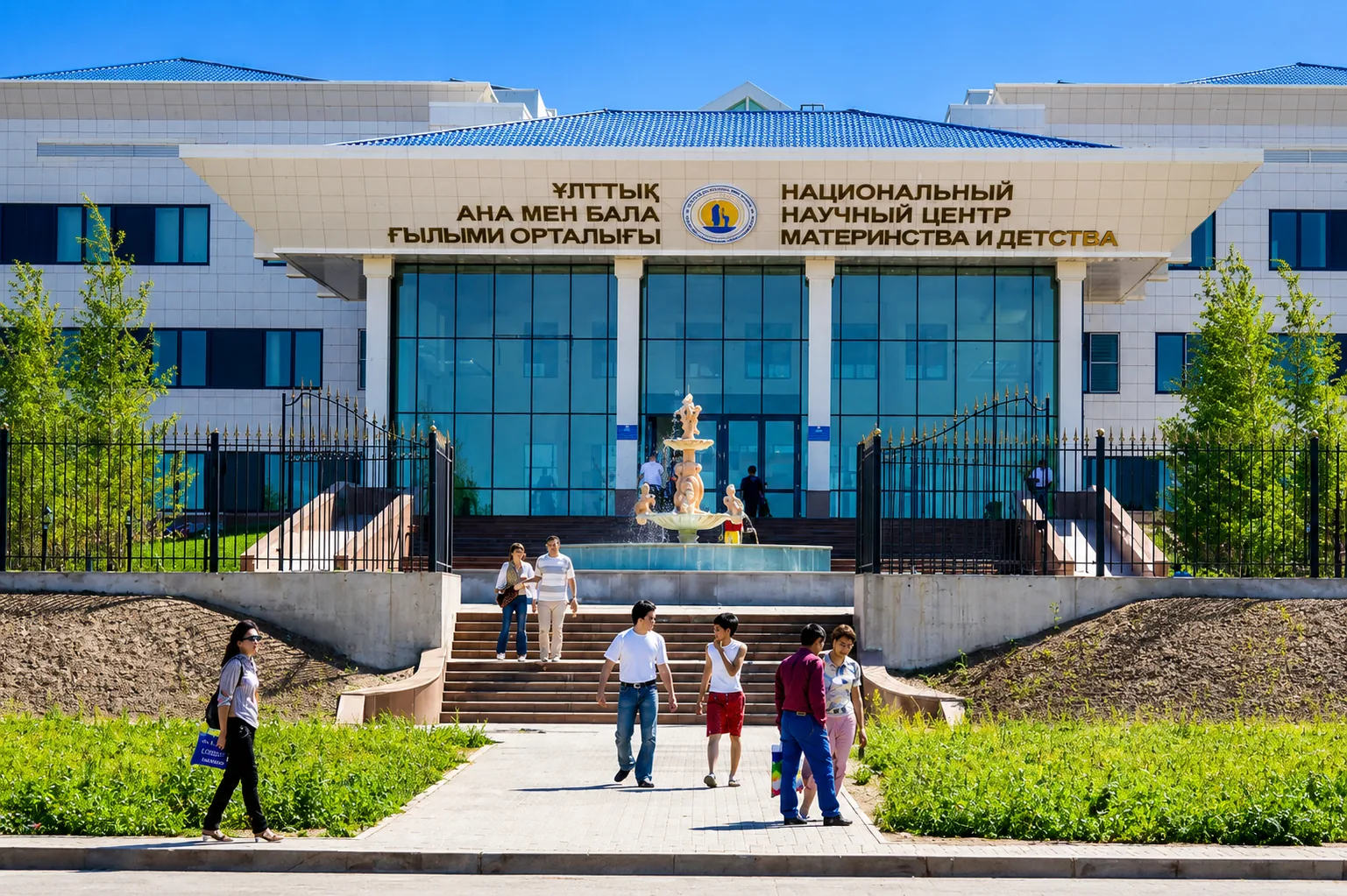 National Research Center for Maternal & Child Health