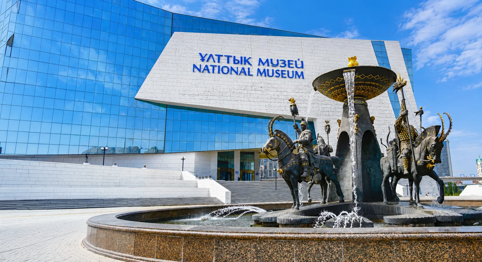The National Museum of Kazakhstan